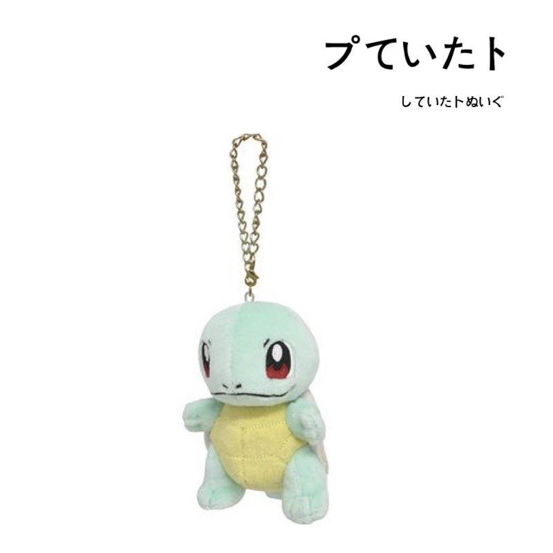 日本宝可梦神奇宝贝正版经典杰尼龟公仔玩偶毛绒包挂件钥匙扣挂饰