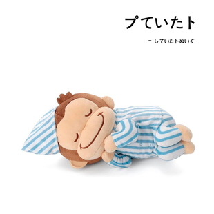 日本takaratomy正版好奇的乔治公仔睡颜乔治猴子玩偶娃娃毛绒玩具