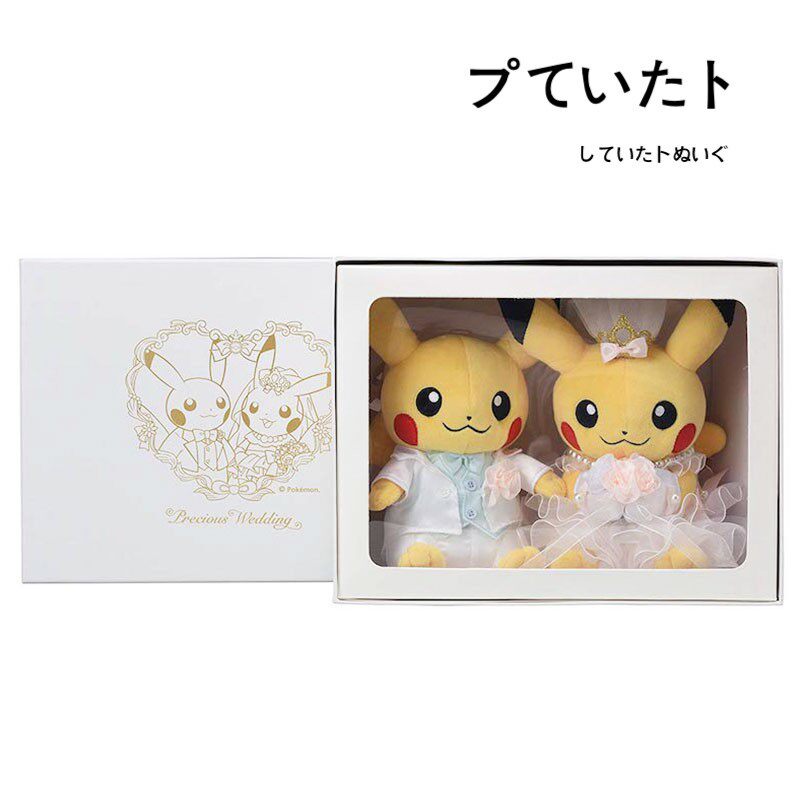 日本pokemon正版宝可梦口袋妖怪结婚皮卡丘毛绒公仔情侣玩偶一对