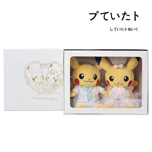 pokemon日本正版结婚皮卡丘