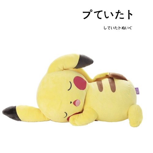 pokemon日本正版皮卡丘公仔