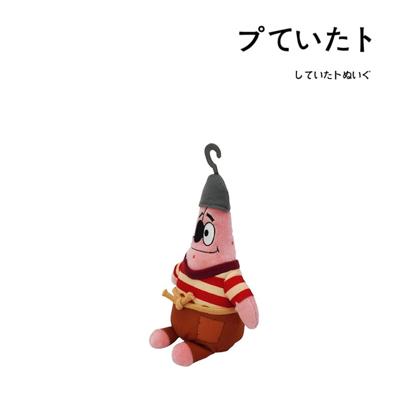 nakajima日本正版派大星公仔