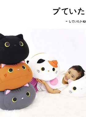 日本mogu正版大号可爱超柔软猫咪抱枕居家懒人靠枕靠垫毛绒玩具