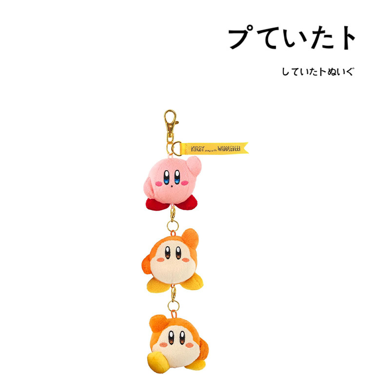 Kirby日本正版星之卡比挂件