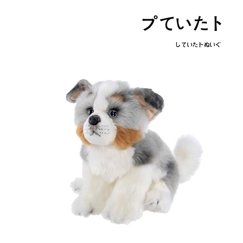 美国Bearington正版澳大利亚霍根牧羊犬狗狗公仔玩偶娃娃毛绒玩具