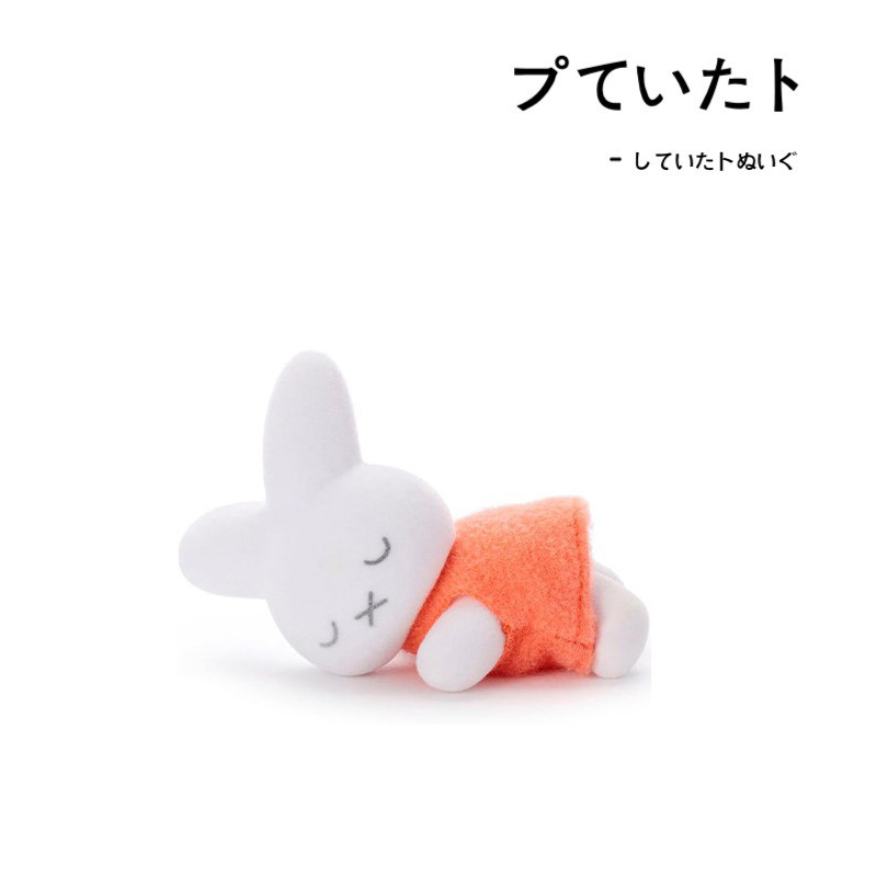 miffy日本正版米菲兔公仔