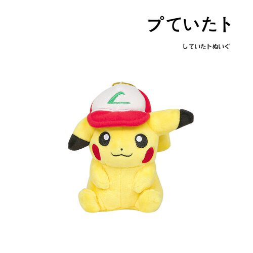 pokemon日本正版皮卡丘挂件