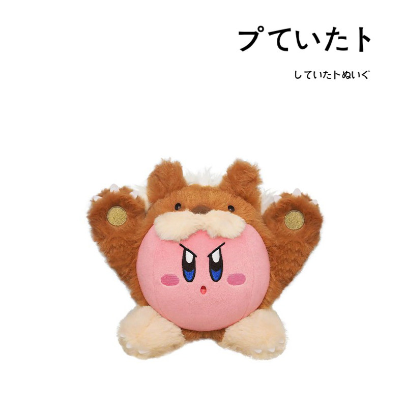 日本kirby周边正版可爱鼹鼠星之卡比公仔玩偶娃娃毛绒玩具礼物