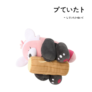 日本宝可梦神奇宝贝周边正版sleep穿着熊公仔玩偶娃娃毛绒玩具