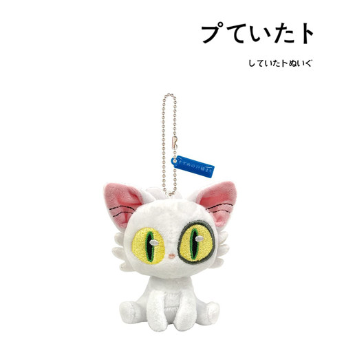 铃芽之旅铃芽户缔猫咪小挂饰