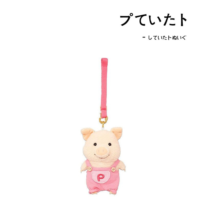 NaitouDesign日本正版小猪挂件