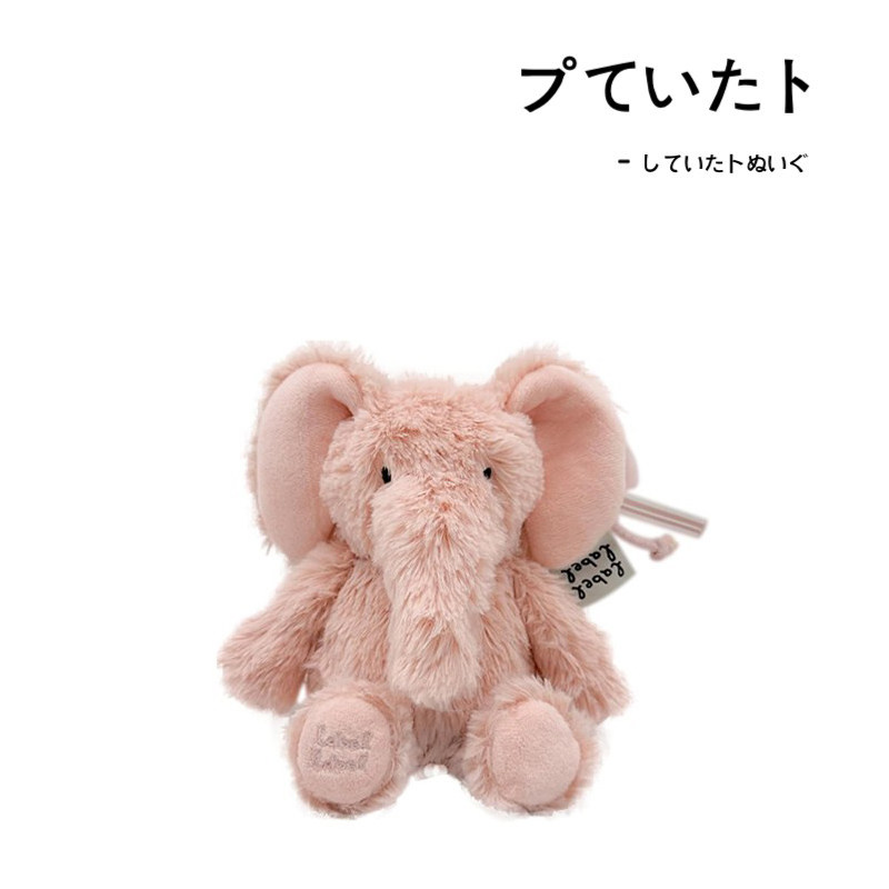 日本labellabel正版可爱粉色大象公仔玩偶娃娃陪睡觉安抚毛绒玩具