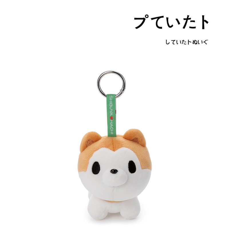 takaratomy日本正版涩谷八公挂件
