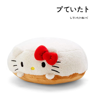 日本hellokitty正版 甜甜圈凯蒂猫哈喽kt猫坐垫靠垫靠枕毛绒玩具