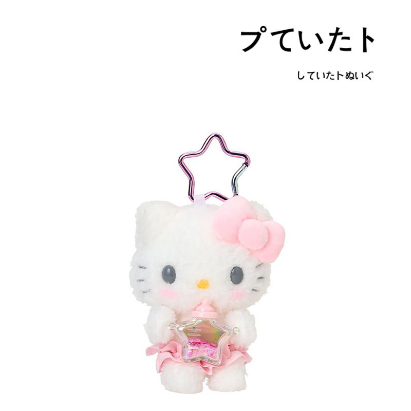 日本hellokitty正版星屑凯蒂猫kt猫公仔玩偶毛绒包挂件钥匙扣挂饰