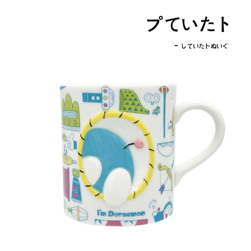 日本doraemon正版大屁股哆啦a梦叮当猫机器猫陶瓷杯水杯咖啡杯
