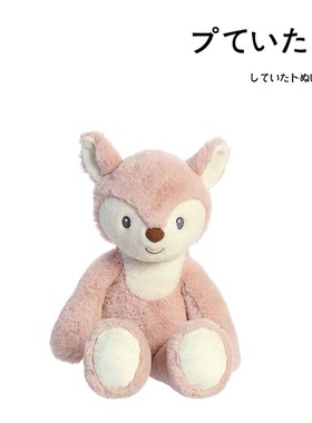 美国ebba周边正版可爱小狐狸公仔玩偶娃娃抱枕毛绒玩具生日礼物