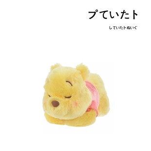 日本东京迪士尼正版懒洋洋维尼熊小熊维尼噗噗公仔玩偶毛绒包挂件