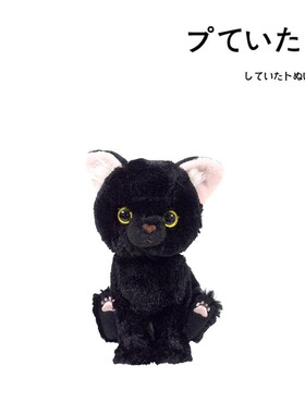日本sunlemon周边正版可爱黑色小猫公仔喵喵玩偶娃娃毛绒玩具礼物