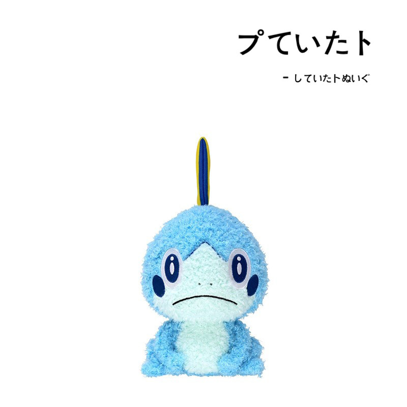 宝可梦日本正版泪眼蜥蜴公仔