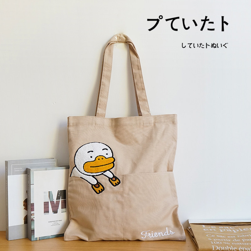 韩国采购kakao friends屁桃狮子单肩帆布包环保购物袋手提包竖版