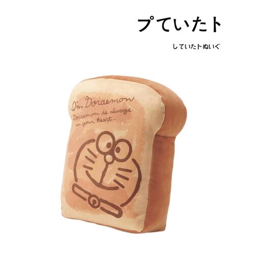 DORAEMON日本正版机器猫抱枕