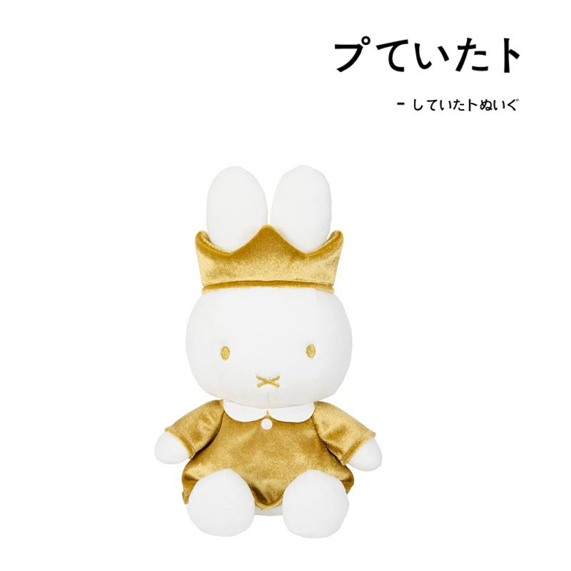 miffy日本正版米菲兔公仔