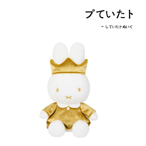 miffy日本正版米菲兔公仔