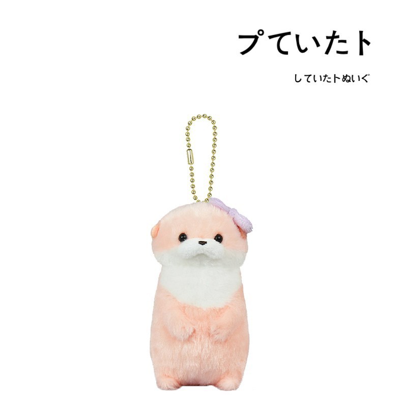 Amuse日本正版水獭挂件