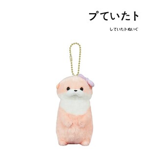 日本amuse正版可爱粉色水獭公仔玩偶娃娃毛绒包包挂件书包小挂饰