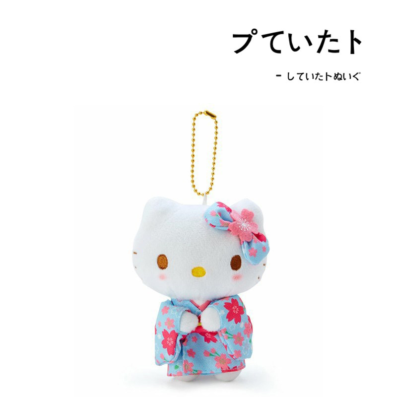 日本hellokitty正版蓝色樱花凯蒂猫哈喽kt猫公仔玩偶毛绒包包挂件