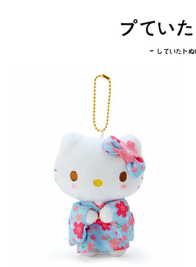 日本hellokitty正版蓝色樱花凯蒂猫哈喽kt猫公仔玩偶毛绒包包挂件