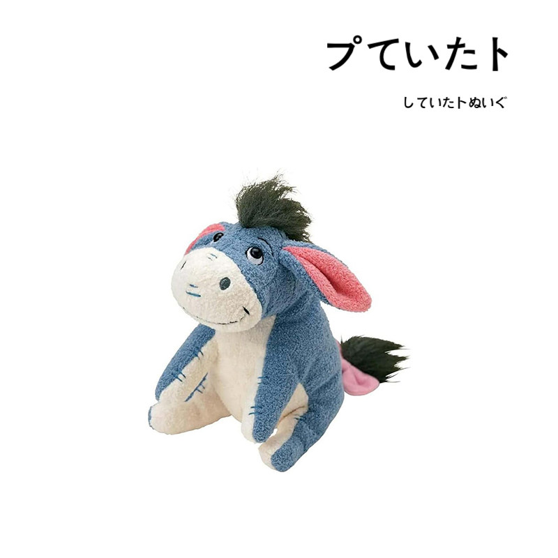 sekiguchi日本正版屹耳公仔