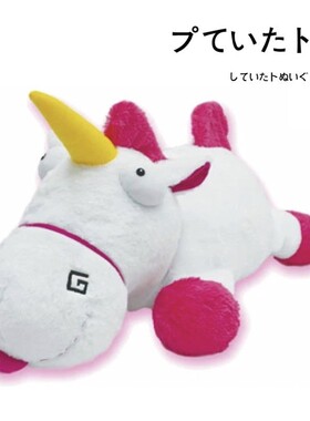 日本yamani正版超大号趴姿独角兽公仔玩偶男朋友抱枕毛绒玩具礼物