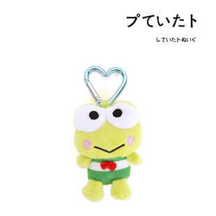 日本三丽鸥正版登山扣大眼蛙公仔玩偶娃娃毛绒包挂件钥匙扣小挂饰