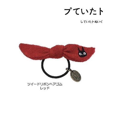 totoro吉卜力正品魔女宅急便头绳