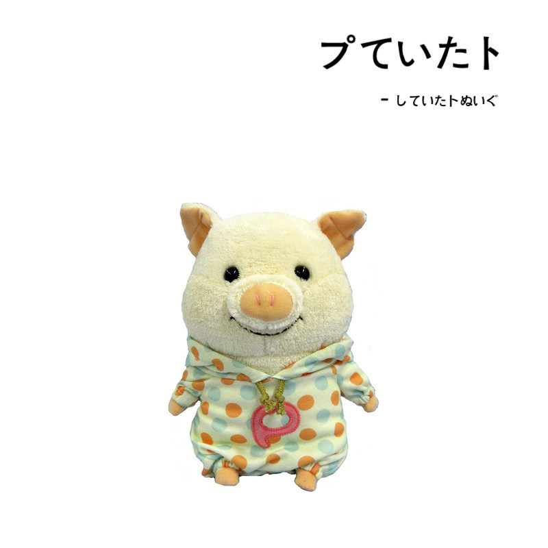 NaitouDesign日本正版小猪公仔