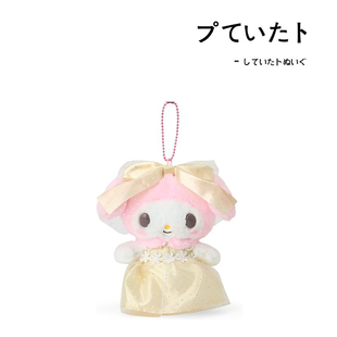 日本三丽鸥正版生日系列黄色裙美乐蒂公仔玩偶娃娃毛绒包挂件挂饰