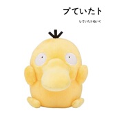 日本pokemon口袋妖怪宝可梦正版 可达鸭公仔玩偶娃娃挂件毛绒玩具