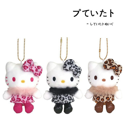 日本hellokitty正版豹纹凯蒂猫kt猫公仔玩偶娃娃毛绒包挂件小挂饰