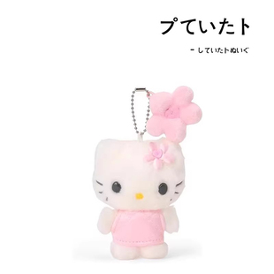 日本hellokitty正版粉色绗缝凯蒂猫kt猫公仔玩偶毛绒包挂件小挂饰