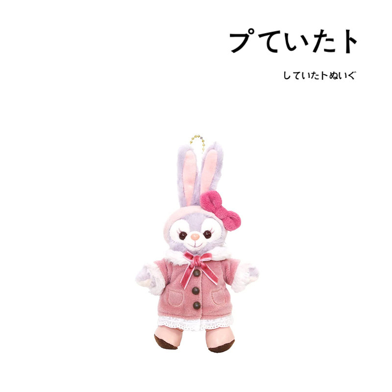 日本东京迪士尼正版冬日站姿星黛露史黛拉公仔玩偶毛绒包挂件挂饰