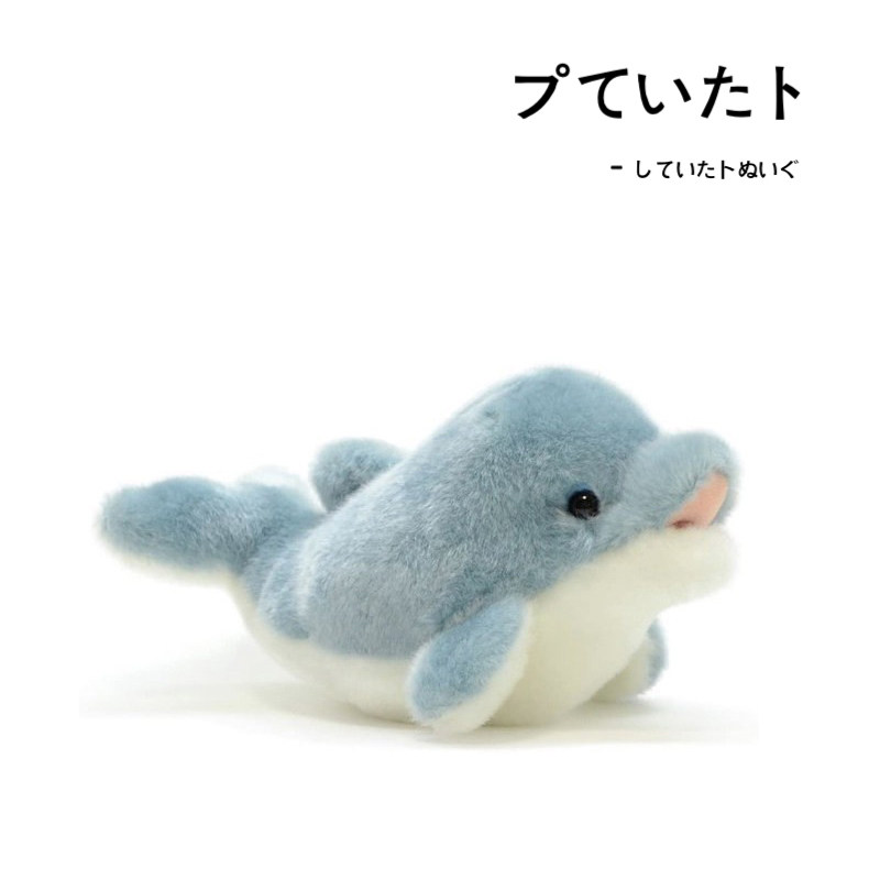 aqua日本正版海豚公仔