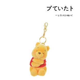 日本东京迪士尼正版拥抱维尼熊小熊维尼噗噗公仔玩偶毛绒包包挂件