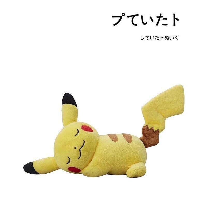 宝可梦日本正版皮卡丘公仔