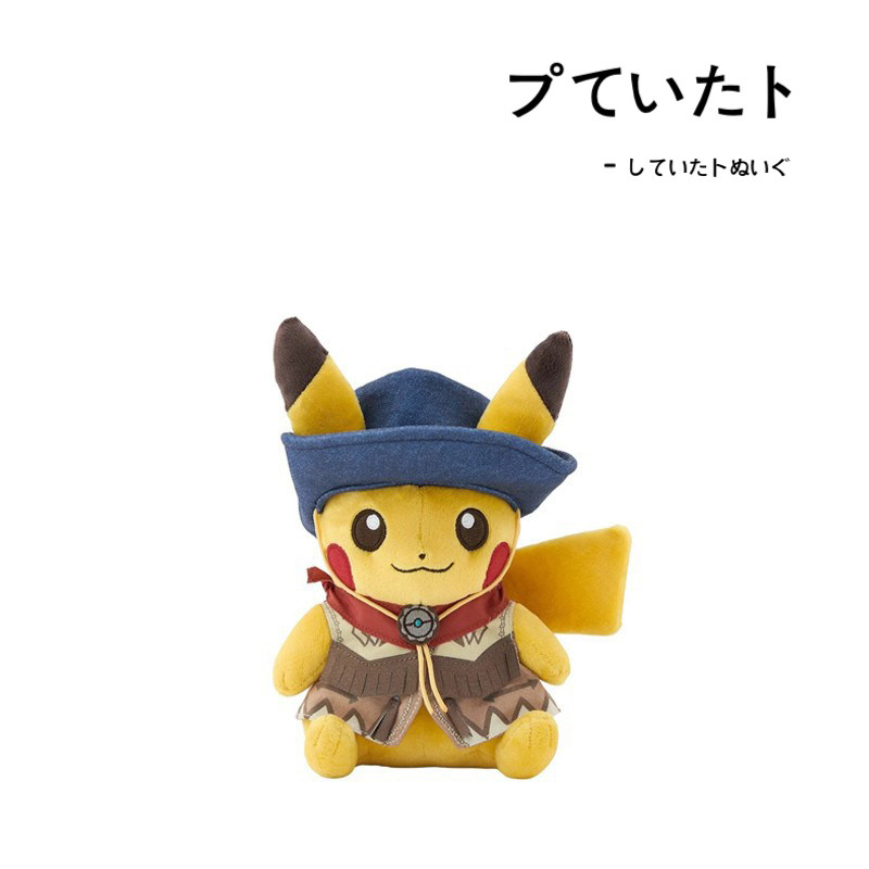 宝可梦日本正版皮卡丘公仔