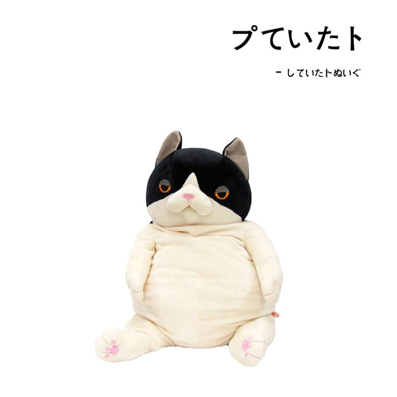 ShinadaGlobal日本正版猫咪公仔