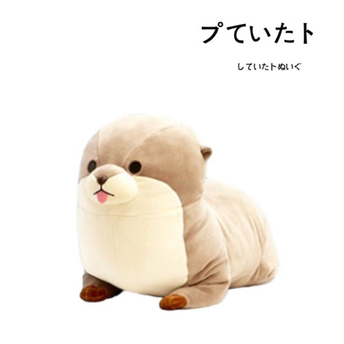 amuse日本正版水獭公仔