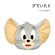 日本jerry tom正版 猫和老鼠泰菲脸型抱枕靠垫沙发靠枕毛绒玩具