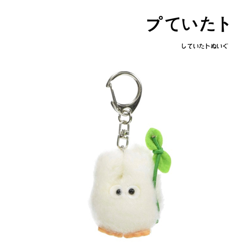 日本totoro宫崎骏正版荷叶小龙猫公仔玩偶毛绒包包挂件钥匙扣挂饰